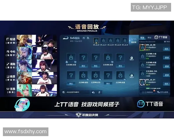 王者荣耀评论分析JDG战队运营策略的成功与不足之处