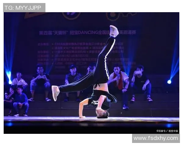 街舞新手必看：轻松入门的状态调整与技巧提升全攻略