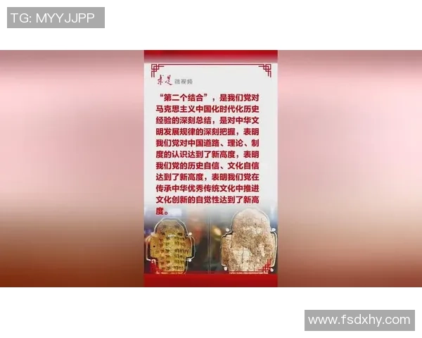 代怀博:探索现代科技与传统文化的完美结合之路